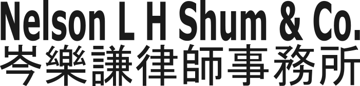 NLHS Logo